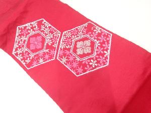 アンティーク　亀甲に花模様織出し名古屋帯（着用可）